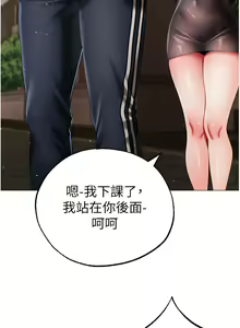Page 1036 of ↖㊣煞气a猛男㊣↘ | ↖㊣煞氣a猛男㊣↘ 1-65 + 外传 | 外傳 1-2 END - preview thumbnail
