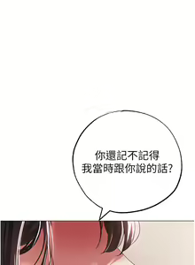 Page 1041 of ↖㊣煞气a猛男㊣↘ | ↖㊣煞氣a猛男㊣↘ 1-65 + 外传 | 外傳 1-2 END - preview thumbnail