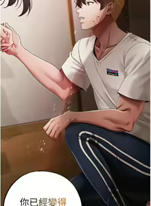 Page 1042 of ↖㊣煞气a猛男㊣↘ | ↖㊣煞氣a猛男㊣↘ 1-65 + 外传 | 外傳 1-2 END - preview thumbnail
