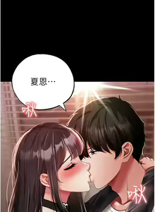 Page 1043 of ↖㊣煞气a猛男㊣↘ | ↖㊣煞氣a猛男㊣↘ 1-65 + 外传 | 外傳 1-2 END - preview thumbnail