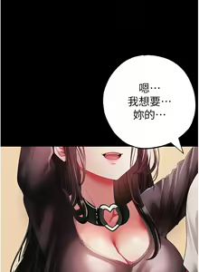 Page 1044 of ↖㊣煞气a猛男㊣↘ | ↖㊣煞氣a猛男㊣↘ 1-65 + 外传 | 外傳 1-2 END - preview thumbnail