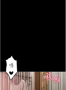 Page 1047 of ↖㊣煞气a猛男㊣↘ | ↖㊣煞氣a猛男㊣↘ 1-65 + 外传 | 外傳 1-2 END - preview thumbnail
