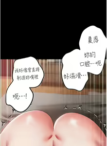 Page 1048 of ↖㊣煞气a猛男㊣↘ | ↖㊣煞氣a猛男㊣↘ 1-65 + 外传 | 外傳 1-2 END - preview thumbnail