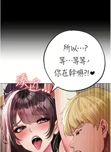 Page 1055 of ↖㊣煞气a猛男㊣↘ | ↖㊣煞氣a猛男㊣↘ 1-65 + 外传 | 外傳 1-2 END - preview thumbnail