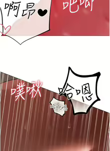 Page 1061 of ↖㊣煞气a猛男㊣↘ | ↖㊣煞氣a猛男㊣↘ 1-65 + 外传 | 外傳 1-2 END - preview thumbnail