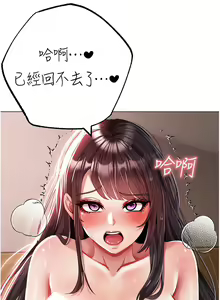 Page 1064 of ↖㊣煞气a猛男㊣↘ | ↖㊣煞氣a猛男㊣↘ 1-65 + 外传 | 外傳 1-2 END - preview thumbnail