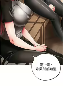 Page 1067 of ↖㊣煞气a猛男㊣↘ | ↖㊣煞氣a猛男㊣↘ 1-65 + 外传 | 外傳 1-2 END - preview thumbnail