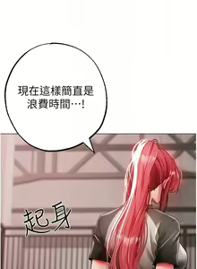 Page 1068 of ↖㊣煞气a猛男㊣↘ | ↖㊣煞氣a猛男㊣↘ 1-65 + 外传 | 外傳 1-2 END - preview thumbnail