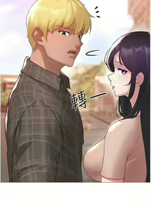 Page 107 of ↖㊣煞气a猛男㊣↘ | ↖㊣煞氣a猛男㊣↘ 1-65 + 外传 | 外傳 1-2 END - preview thumbnail