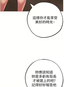 Page 1072 of ↖㊣煞气a猛男㊣↘ | ↖㊣煞氣a猛男㊣↘ 1-65 + 外传 | 外傳 1-2 END - preview thumbnail