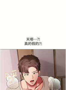 Page 1077 of ↖㊣煞气a猛男㊣↘ | ↖㊣煞氣a猛男㊣↘ 1-65 + 外传 | 外傳 1-2 END - preview thumbnail