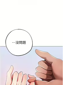 Page 1080 of ↖㊣煞气a猛男㊣↘ | ↖㊣煞氣a猛男㊣↘ 1-65 + 外传 | 外傳 1-2 END - preview thumbnail