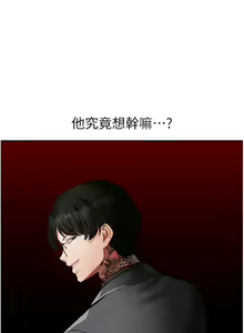 Page 1082 of ↖㊣煞气a猛男㊣↘ | ↖㊣煞氣a猛男㊣↘ 1-65 + 外传 | 外傳 1-2 END - preview thumbnail