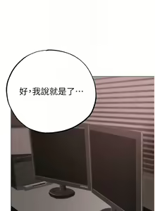 Page 1084 of ↖㊣煞气a猛男㊣↘ | ↖㊣煞氣a猛男㊣↘ 1-65 + 外传 | 外傳 1-2 END - preview thumbnail