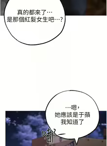 Page 1086 of ↖㊣煞气a猛男㊣↘ | ↖㊣煞氣a猛男㊣↘ 1-65 + 外传 | 外傳 1-2 END - preview thumbnail
