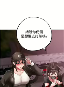 Page 1087 of ↖㊣煞气a猛男㊣↘ | ↖㊣煞氣a猛男㊣↘ 1-65 + 外传 | 外傳 1-2 END - preview thumbnail