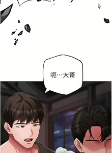 Page 1093 of ↖㊣煞气a猛男㊣↘ | ↖㊣煞氣a猛男㊣↘ 1-65 + 外传 | 外傳 1-2 END - preview thumbnail