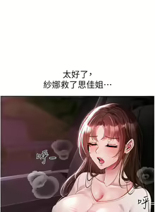 Page 1101 of ↖㊣煞气a猛男㊣↘ | ↖㊣煞氣a猛男㊣↘ 1-65 + 外传 | 外傳 1-2 END - preview thumbnail