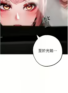 Page 1104 of ↖㊣煞气a猛男㊣↘ | ↖㊣煞氣a猛男㊣↘ 1-65 + 外传 | 外傳 1-2 END - preview thumbnail