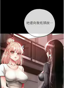 Page 1110 of ↖㊣煞气a猛男㊣↘ | ↖㊣煞氣a猛男㊣↘ 1-65 + 外传 | 外傳 1-2 END - preview thumbnail