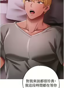 Page 1111 of ↖㊣煞气a猛男㊣↘ | ↖㊣煞氣a猛男㊣↘ 1-65 + 外传 | 外傳 1-2 END - preview thumbnail