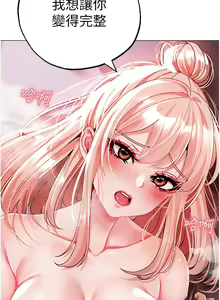 Page 1113 of ↖㊣煞气a猛男㊣↘ | ↖㊣煞氣a猛男㊣↘ 1-65 + 外传 | 外傳 1-2 END - preview thumbnail