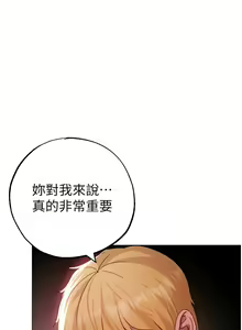 Page 1114 of ↖㊣煞气a猛男㊣↘ | ↖㊣煞氣a猛男㊣↘ 1-65 + 外传 | 外傳 1-2 END - preview thumbnail