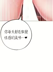 Page 1120 of ↖㊣煞气a猛男㊣↘ | ↖㊣煞氣a猛男㊣↘ 1-65 + 外传 | 外傳 1-2 END - preview thumbnail