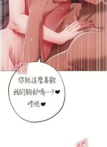 Page 1122 of ↖㊣煞气a猛男㊣↘ | ↖㊣煞氣a猛男㊣↘ 1-65 + 外传 | 外傳 1-2 END - preview thumbnail