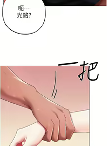 Page 1131 of ↖㊣煞气a猛男㊣↘ | ↖㊣煞氣a猛男㊣↘ 1-65 + 外传 | 外傳 1-2 END - preview thumbnail