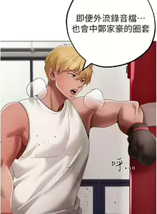 Page 1143 of ↖㊣煞气a猛男㊣↘ | ↖㊣煞氣a猛男㊣↘ 1-65 + 外传 | 外傳 1-2 END - preview thumbnail