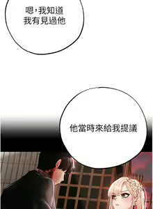 Page 1149 of ↖㊣煞气a猛男㊣↘ | ↖㊣煞氣a猛男㊣↘ 1-65 + 外传 | 外傳 1-2 END - preview thumbnail