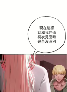 Page 1150 of ↖㊣煞气a猛男㊣↘ | ↖㊣煞氣a猛男㊣↘ 1-65 + 外传 | 外傳 1-2 END - preview thumbnail