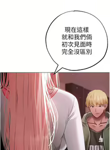 Page 1153 of ↖㊣煞气a猛男㊣↘ | ↖㊣煞氣a猛男㊣↘ 1-65 + 外传 | 外傳 1-2 END - preview thumbnail