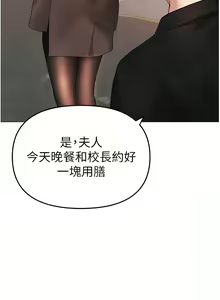 Page 116 of ↖㊣煞气a猛男㊣↘ | ↖㊣煞氣a猛男㊣↘ 1-65 + 外传 | 外傳 1-2 END - preview thumbnail