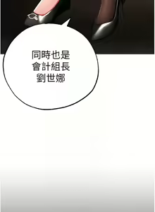 Page 1161 of ↖㊣煞气a猛男㊣↘ | ↖㊣煞氣a猛男㊣↘ 1-65 + 外传 | 外傳 1-2 END - preview thumbnail