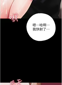 Page 1162 of ↖㊣煞气a猛男㊣↘ | ↖㊣煞氣a猛男㊣↘ 1-65 + 外传 | 外傳 1-2 END - preview thumbnail