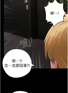 Page 1164 of ↖㊣煞气a猛男㊣↘ | ↖㊣煞氣a猛男㊣↘ 1-65 + 外传 | 外傳 1-2 END - preview thumbnail