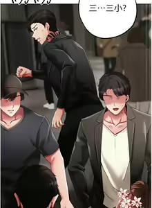 Page 1167 of ↖㊣煞气a猛男㊣↘ | ↖㊣煞氣a猛男㊣↘ 1-65 + 外传 | 外傳 1-2 END - preview thumbnail