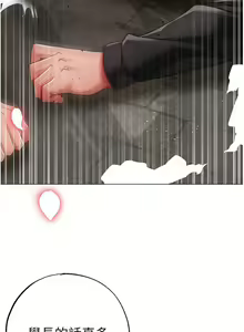 Page 1173 of ↖㊣煞气a猛男㊣↘ | ↖㊣煞氣a猛男㊣↘ 1-65 + 外传 | 外傳 1-2 END - preview thumbnail