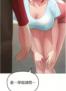 Page 118 of ↖㊣煞气a猛男㊣↘ | ↖㊣煞氣a猛男㊣↘ 1-65 + 外传 | 外傳 1-2 END - preview thumbnail