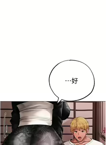 Page 1187 of ↖㊣煞气a猛男㊣↘ | ↖㊣煞氣a猛男㊣↘ 1-65 + 外传 | 外傳 1-2 END - preview thumbnail