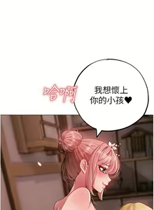 Page 1188 of ↖㊣煞气a猛男㊣↘ | ↖㊣煞氣a猛男㊣↘ 1-65 + 外传 | 外傳 1-2 END - preview thumbnail