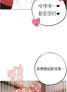 Page 1190 of ↖㊣煞气a猛男㊣↘ | ↖㊣煞氣a猛男㊣↘ 1-65 + 外传 | 外傳 1-2 END - preview thumbnail