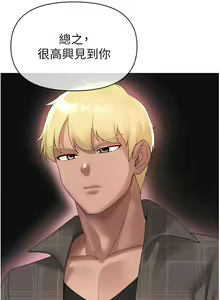 Page 120 of ↖㊣煞气a猛男㊣↘ | ↖㊣煞氣a猛男㊣↘ 1-65 + 外传 | 外傳 1-2 END - preview thumbnail