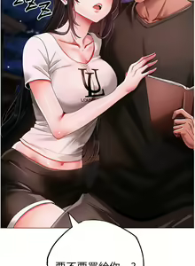 Page 1204 of ↖㊣煞气a猛男㊣↘ | ↖㊣煞氣a猛男㊣↘ 1-65 + 外传 | 外傳 1-2 END - preview thumbnail