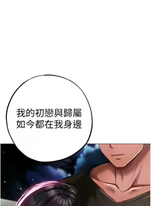 Page 1205 of ↖㊣煞气a猛男㊣↘ | ↖㊣煞氣a猛男㊣↘ 1-65 + 外传 | 外傳 1-2 END - preview thumbnail