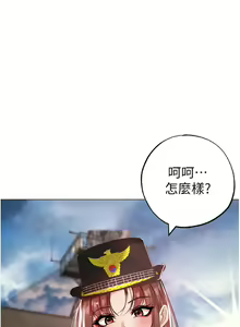 Page 1206 of ↖㊣煞气a猛男㊣↘ | ↖㊣煞氣a猛男㊣↘ 1-65 + 外传 | 外傳 1-2 END - preview thumbnail