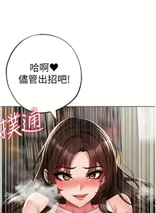 Page 1211 of ↖㊣煞气a猛男㊣↘ | ↖㊣煞氣a猛男㊣↘ 1-65 + 外传 | 外傳 1-2 END - preview thumbnail