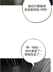 Page 1214 of ↖㊣煞气a猛男㊣↘ | ↖㊣煞氣a猛男㊣↘ 1-65 + 外传 | 外傳 1-2 END - preview thumbnail